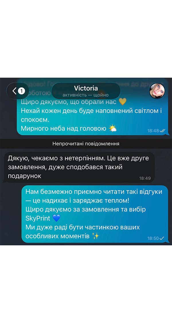 Враження клієнта від замовлення картини у SkyPrint