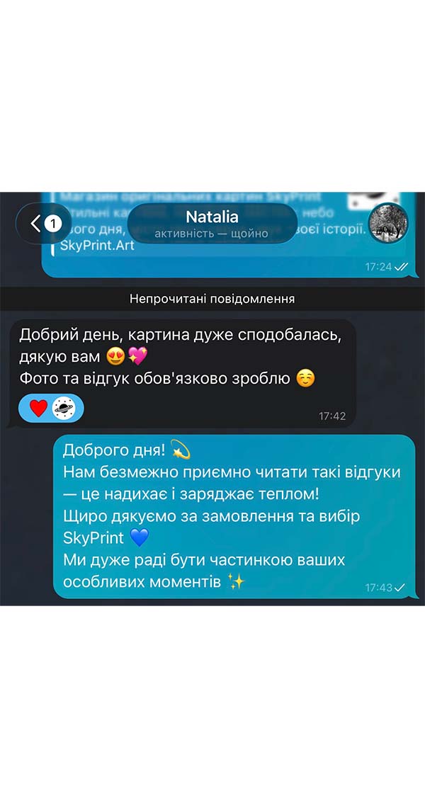 Текст відгуку клієнта про покупку у SkyPrint