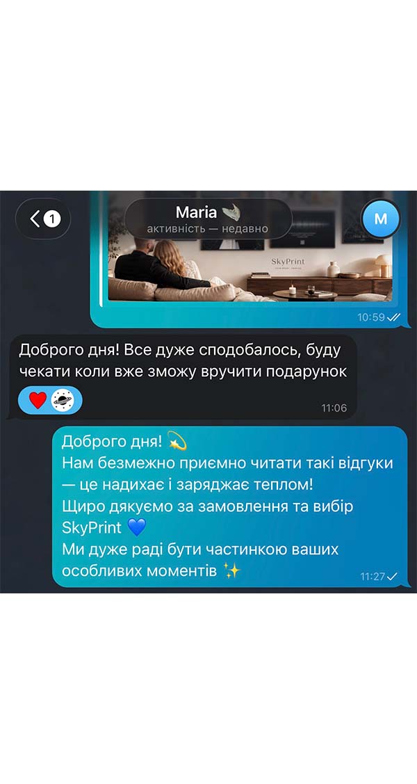 Текст відгуку клієнта про своє замовлення у SkyPrint