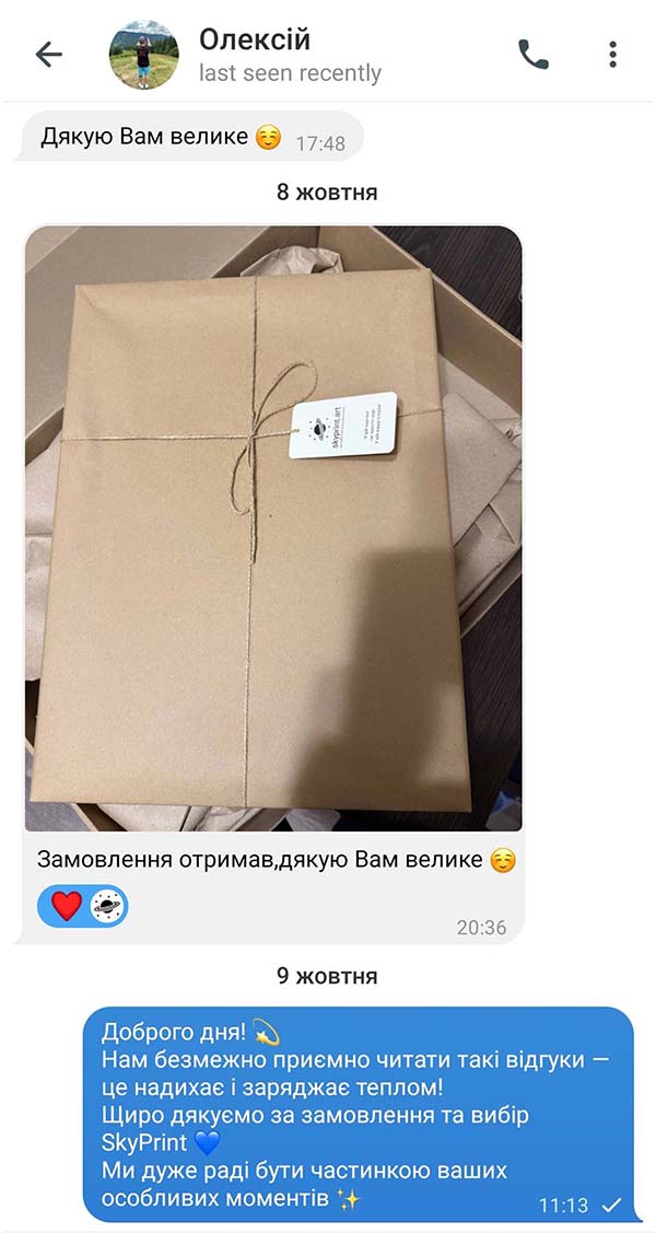 Відгук клієнта про картину від SkyPrint